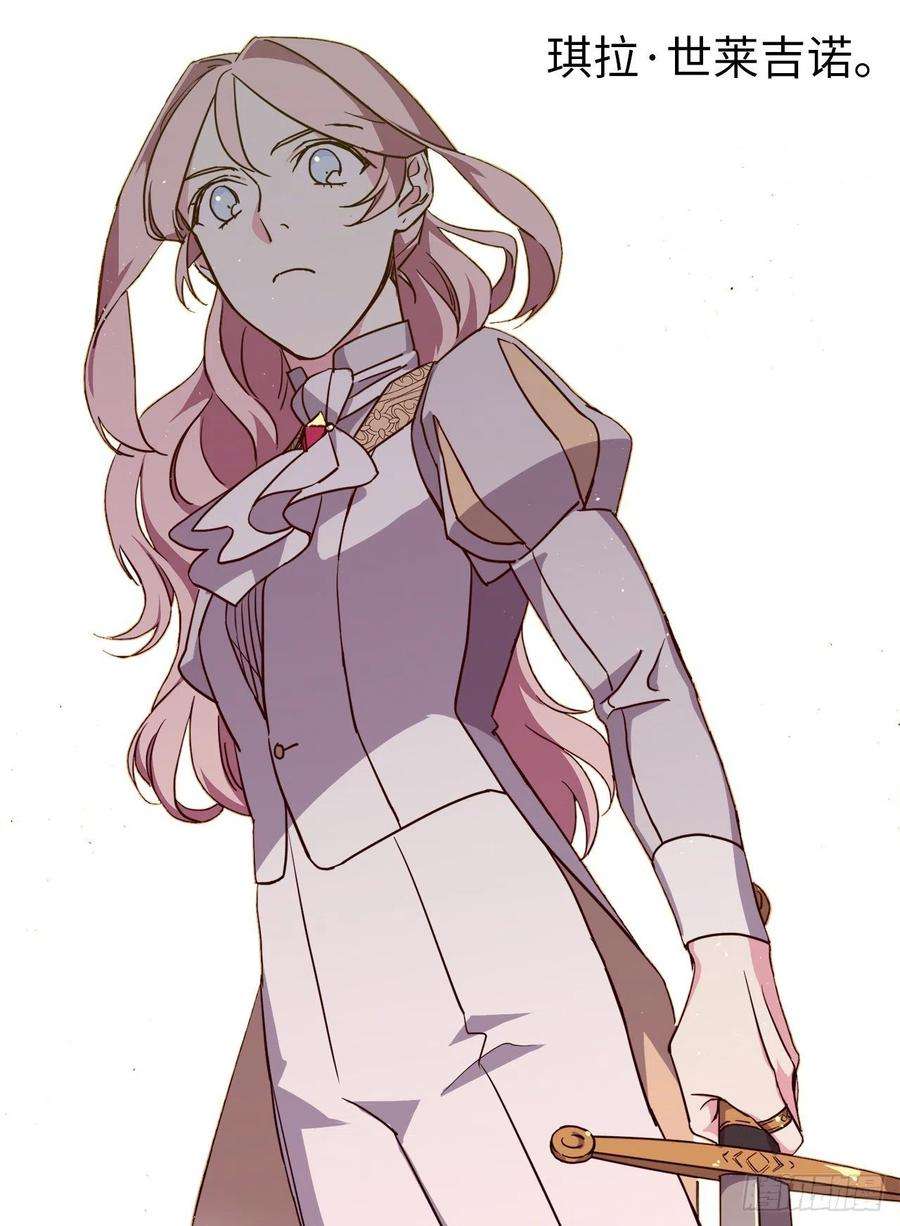 琪拉的美男图鉴173.我死的时候你哭过