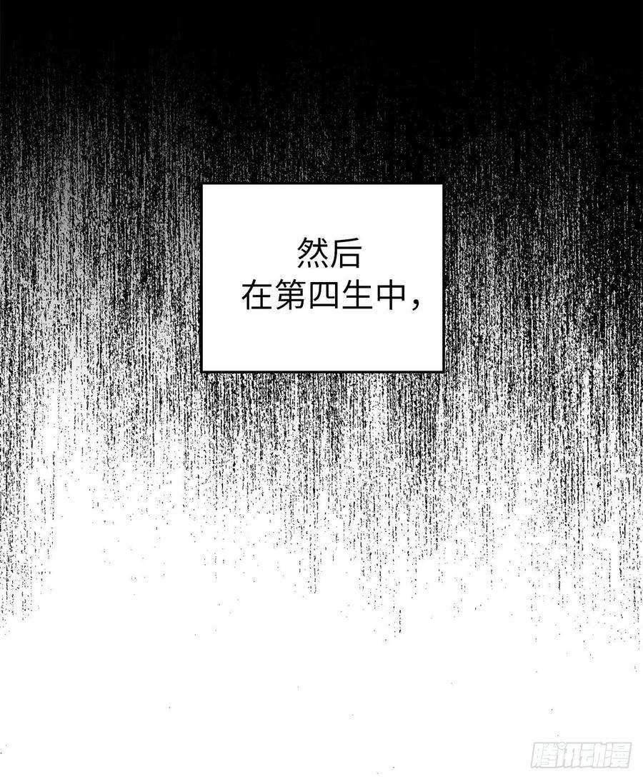 琪拉的美男图鉴173.我死的时候你哭过