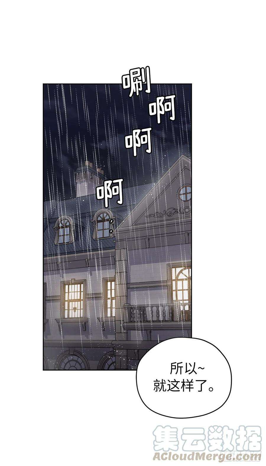 琪拉的美男图鉴174.抽到4星就能从属于我