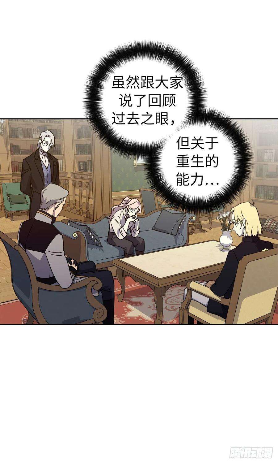 琪拉的美男图鉴174.抽到4星就能从属于我