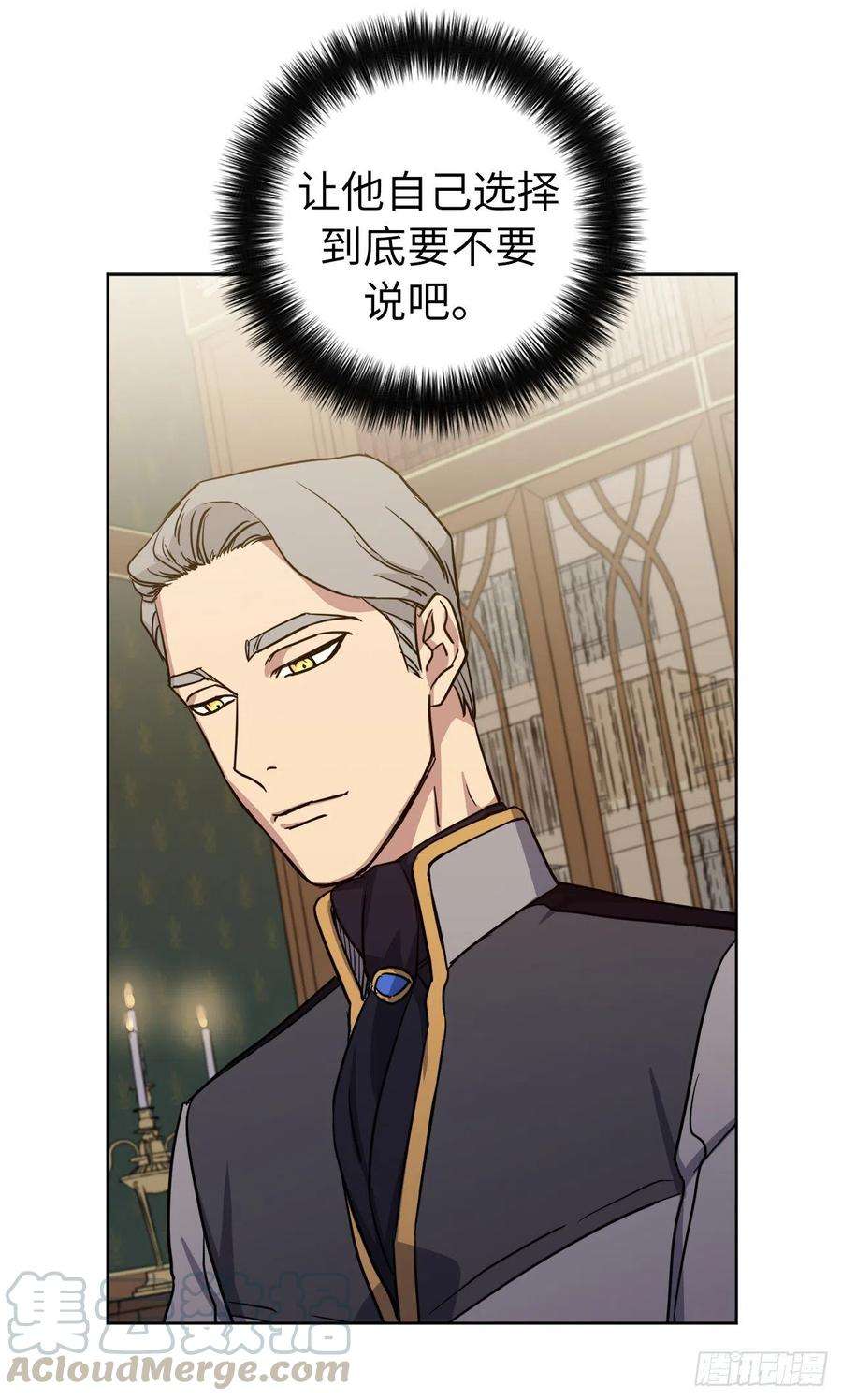 琪拉的美男图鉴174.抽到4星就能从属于我