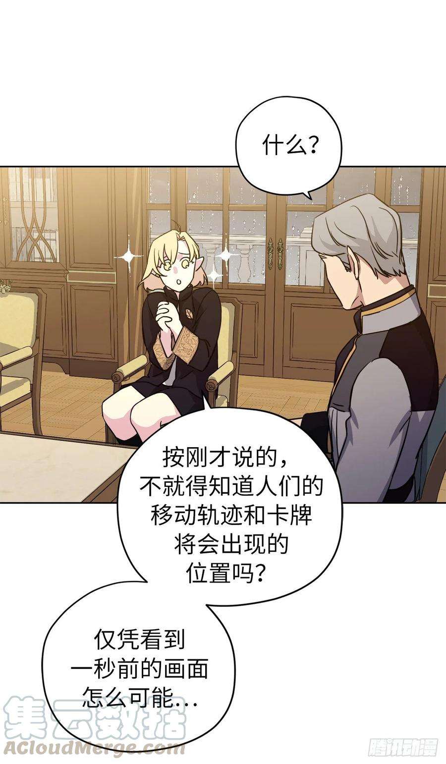 琪拉的美男图鉴174.抽到4星就能从属于我