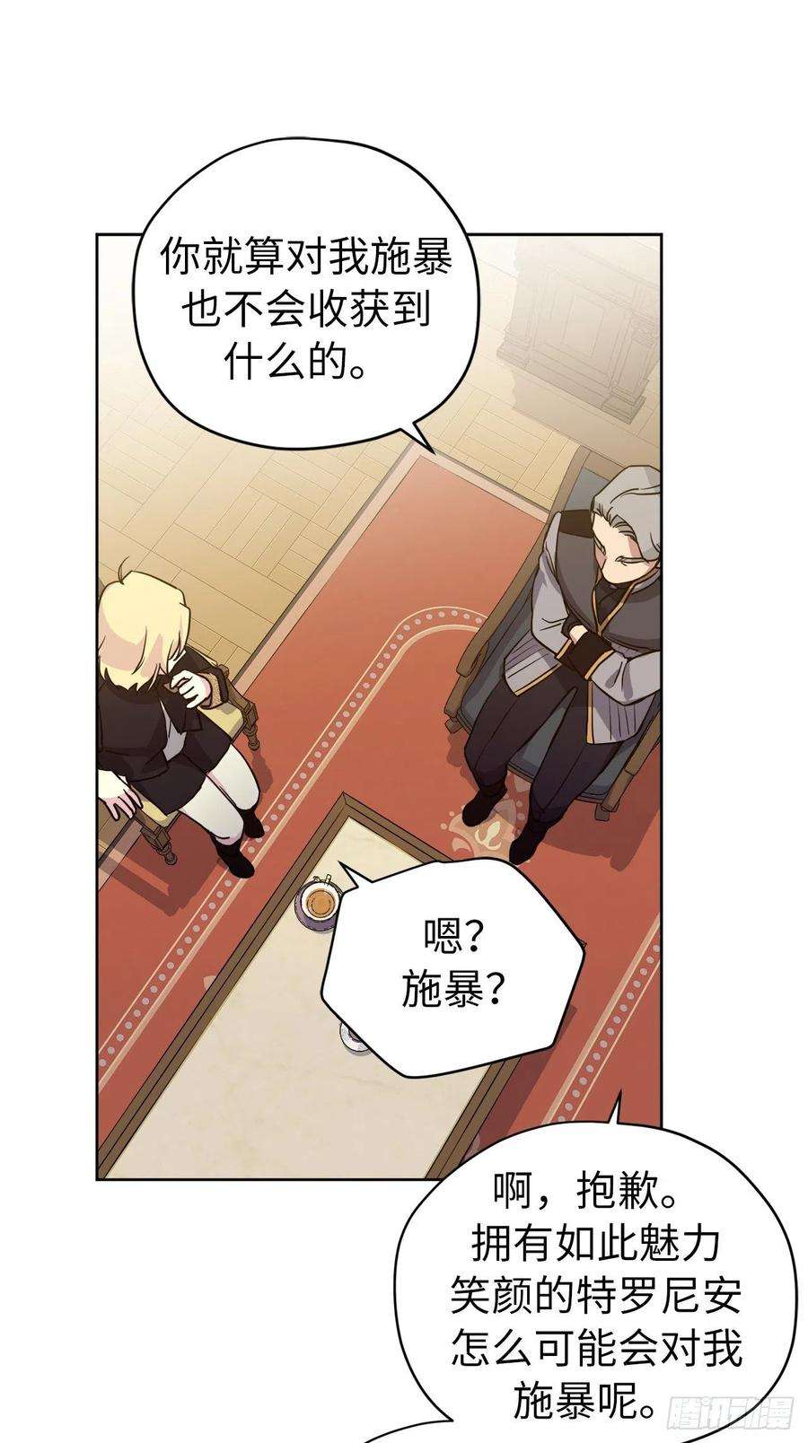 琪拉的美男图鉴174.抽到4星就能从属于我