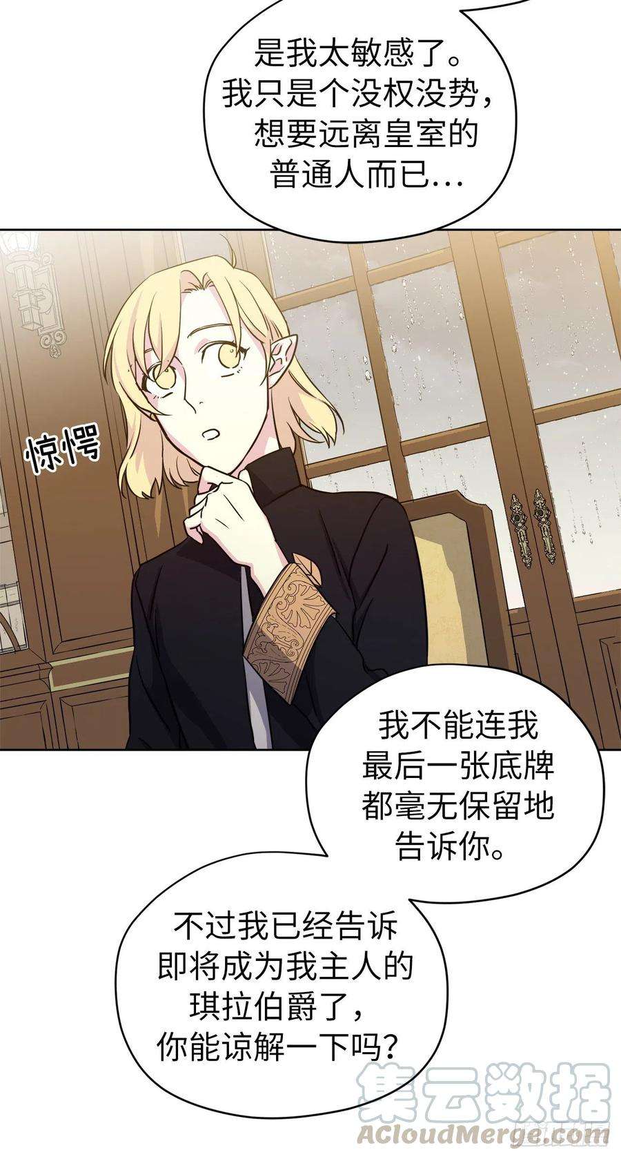 琪拉的美男图鉴174.抽到4星就能从属于我