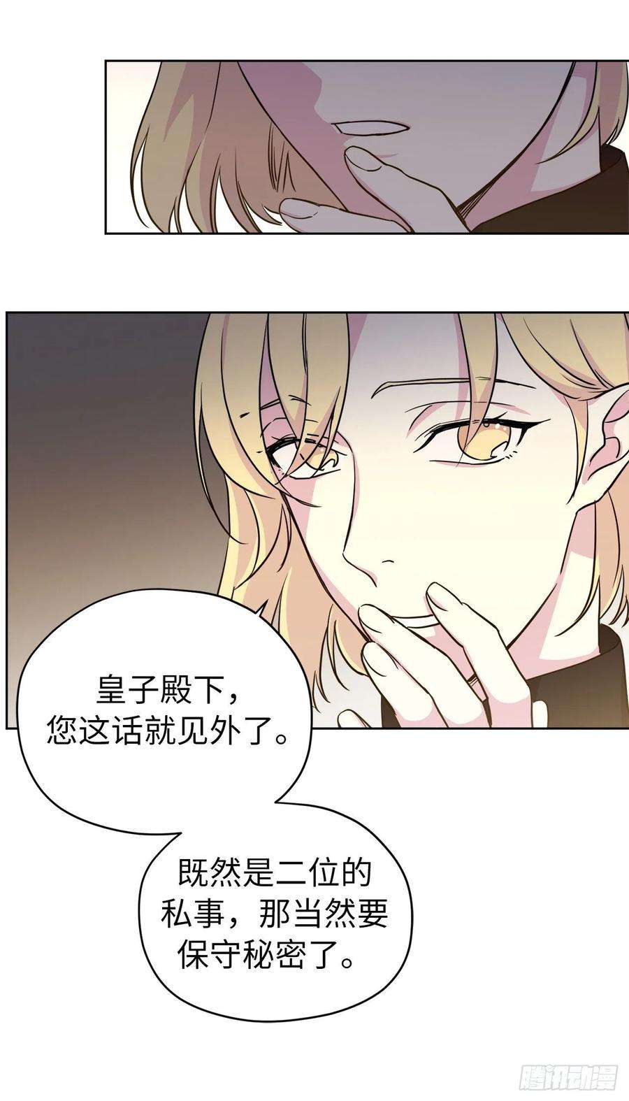 琪拉的美男图鉴174.抽到4星就能从属于我