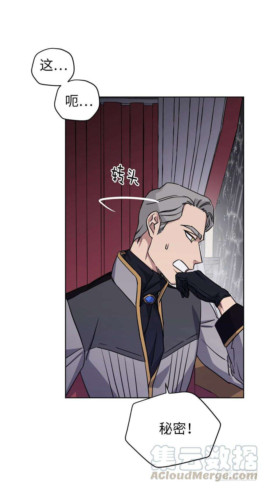 琪拉的美男图鉴174.抽到4星就能从属于我