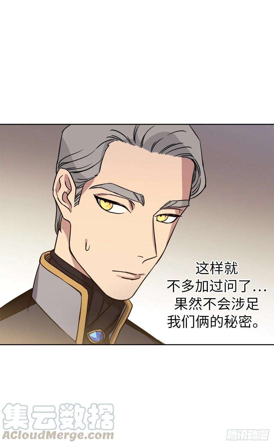 琪拉的美男图鉴174.抽到4星就能从属于我