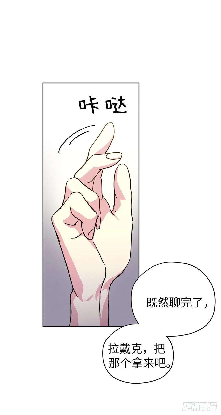 琪拉的美男图鉴174.抽到4星就能从属于我