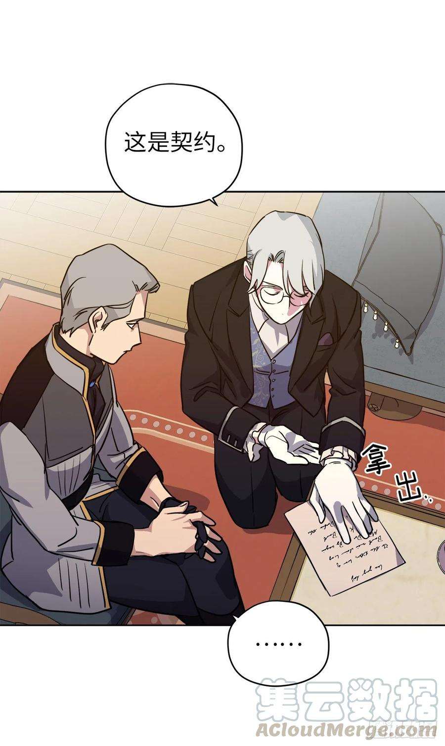 琪拉的美男图鉴174.抽到4星就能从属于我