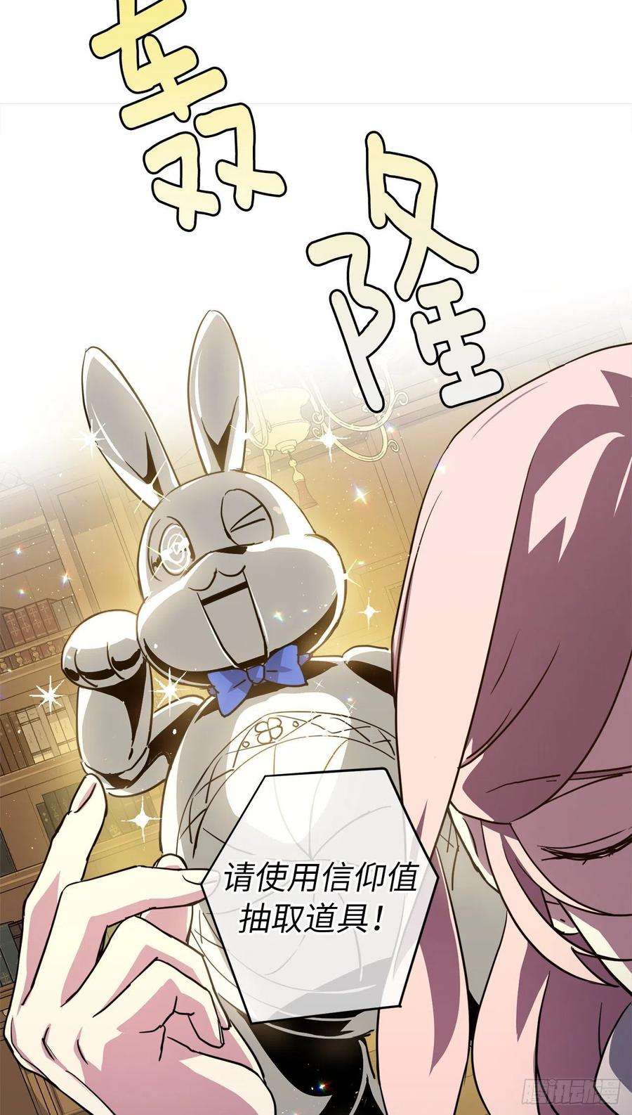 琪拉的美男图鉴174.抽到4星就能从属于我