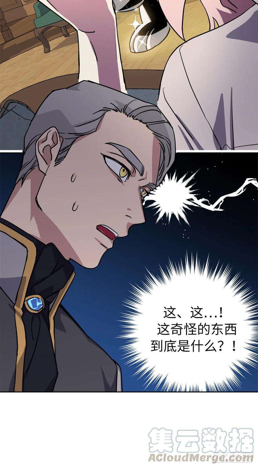 琪拉的美男图鉴174.抽到4星就能从属于我