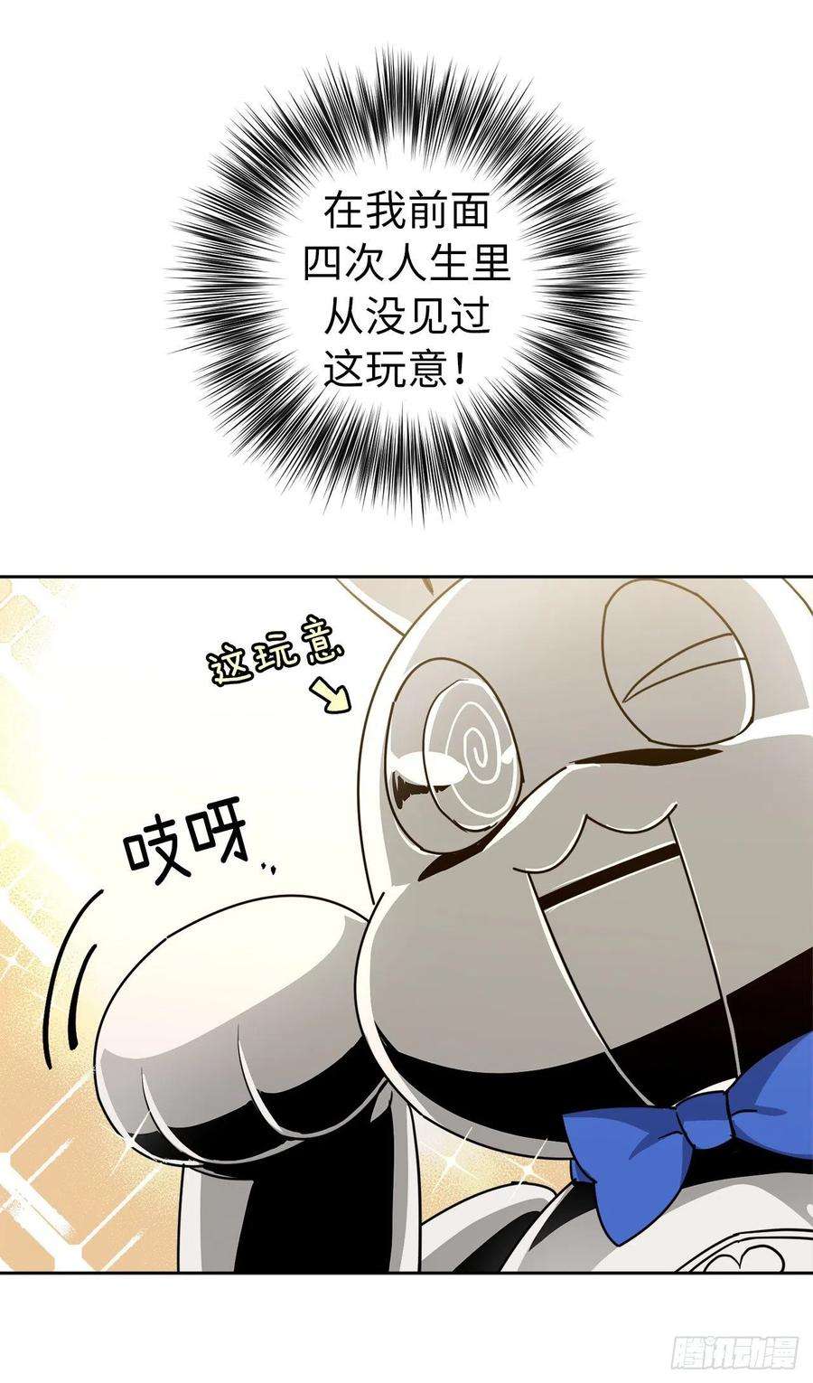 琪拉的美男图鉴174.抽到4星就能从属于我