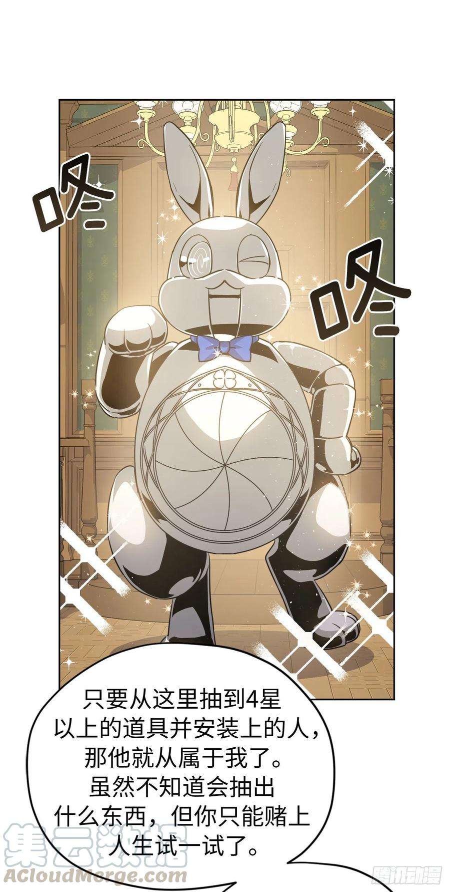 琪拉的美男图鉴174.抽到4星就能从属于我