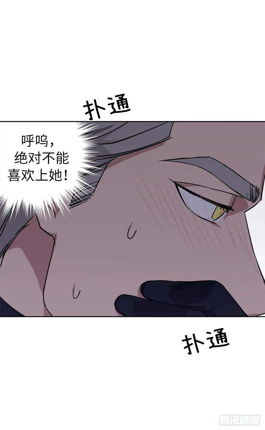 琪拉的美男图鉴174.抽到4星就能从属于我