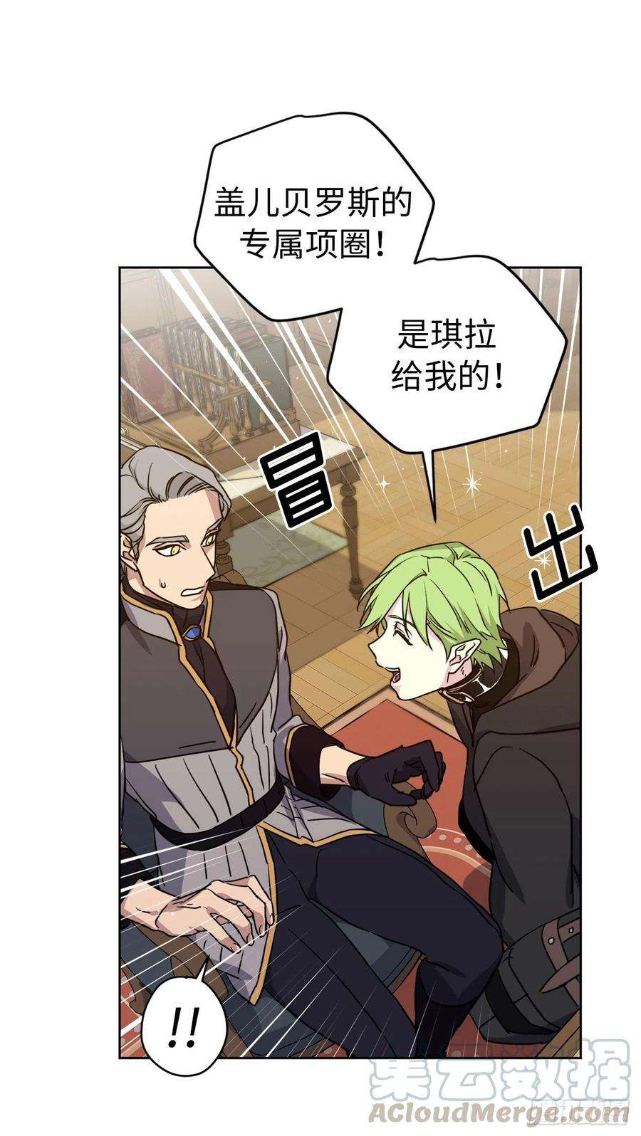 琪拉的美男图鉴174.抽到4星就能从属于我