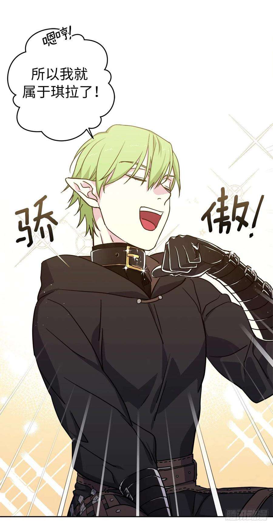 琪拉的美男图鉴174.抽到4星就能从属于我