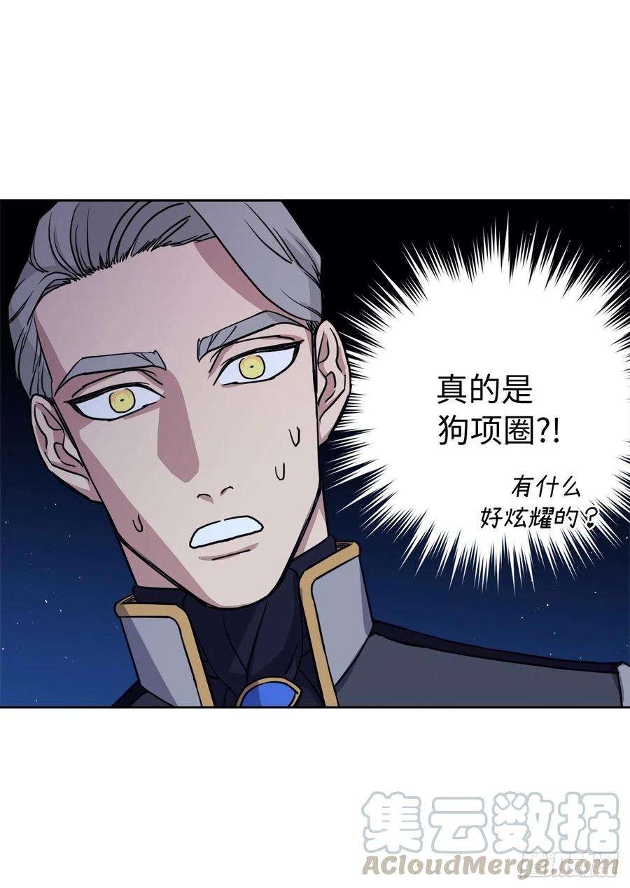 琪拉的美男图鉴174.抽到4星就能从属于我