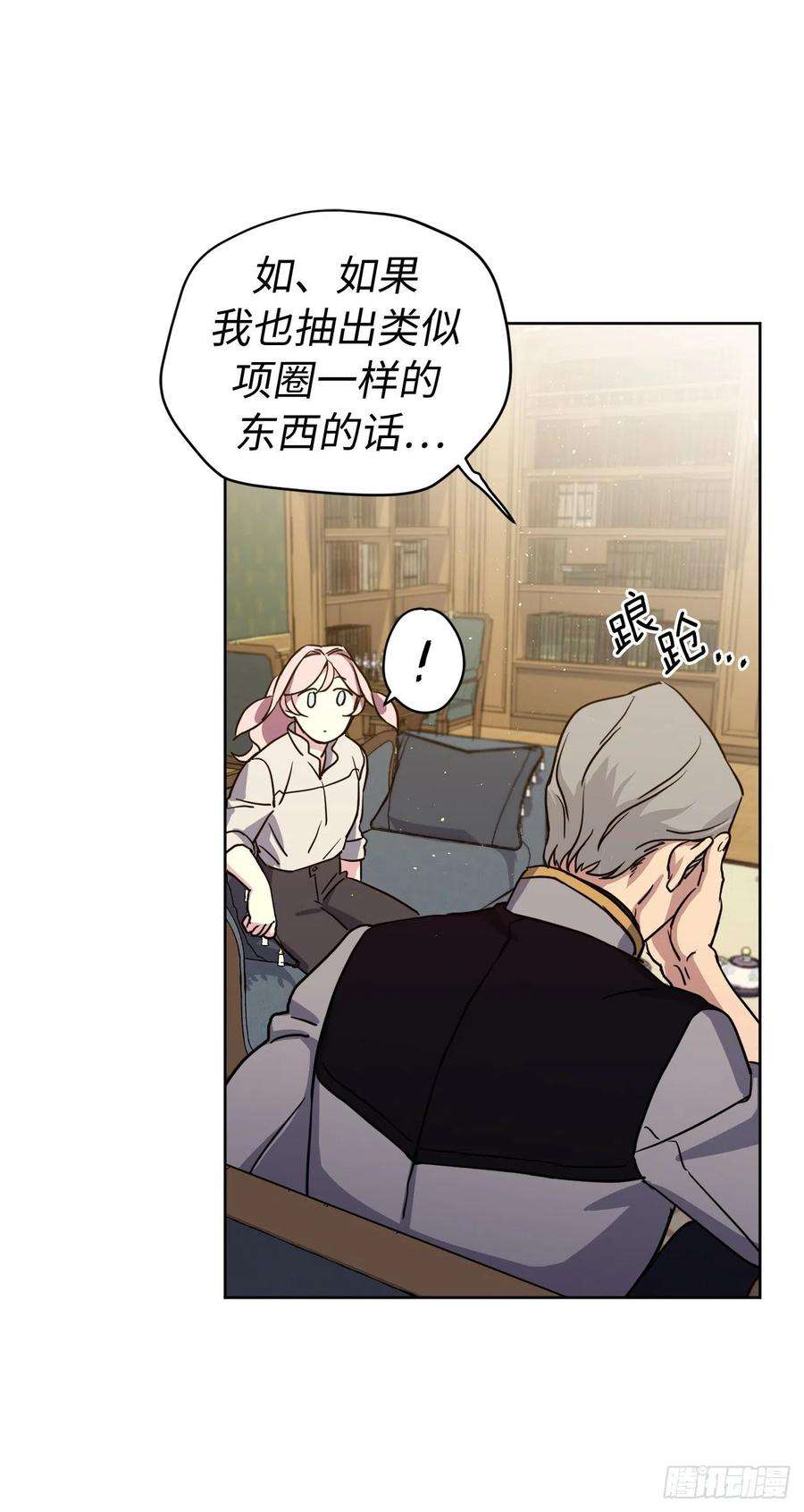 琪拉的美男图鉴174.抽到4星就能从属于我