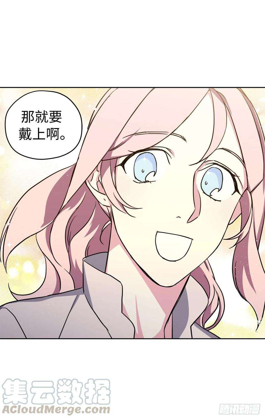 琪拉的美男图鉴174.抽到4星就能从属于我