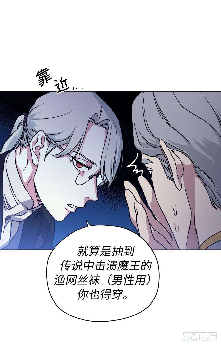 琪拉的美男图鉴174.抽到4星就能从属于我