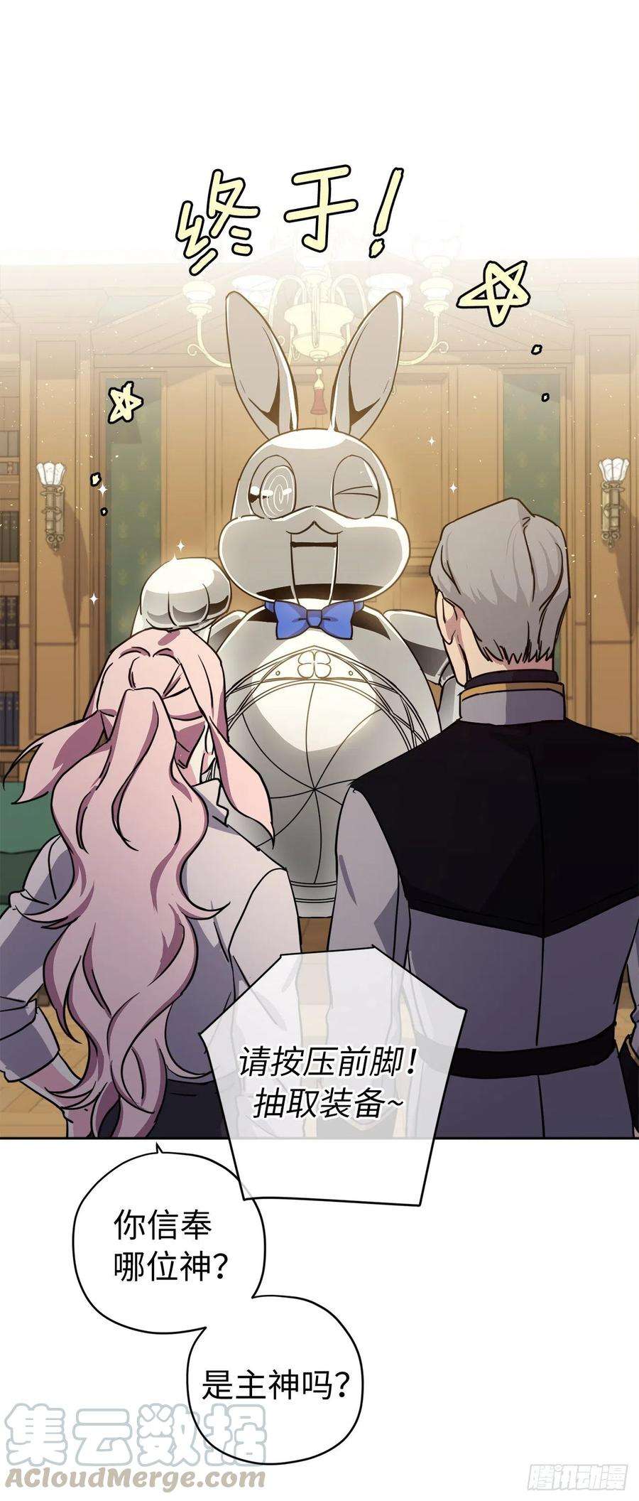 琪拉的美男图鉴174.抽到4星就能从属于我