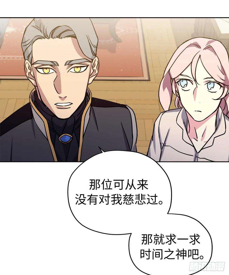 琪拉的美男图鉴174.抽到4星就能从属于我