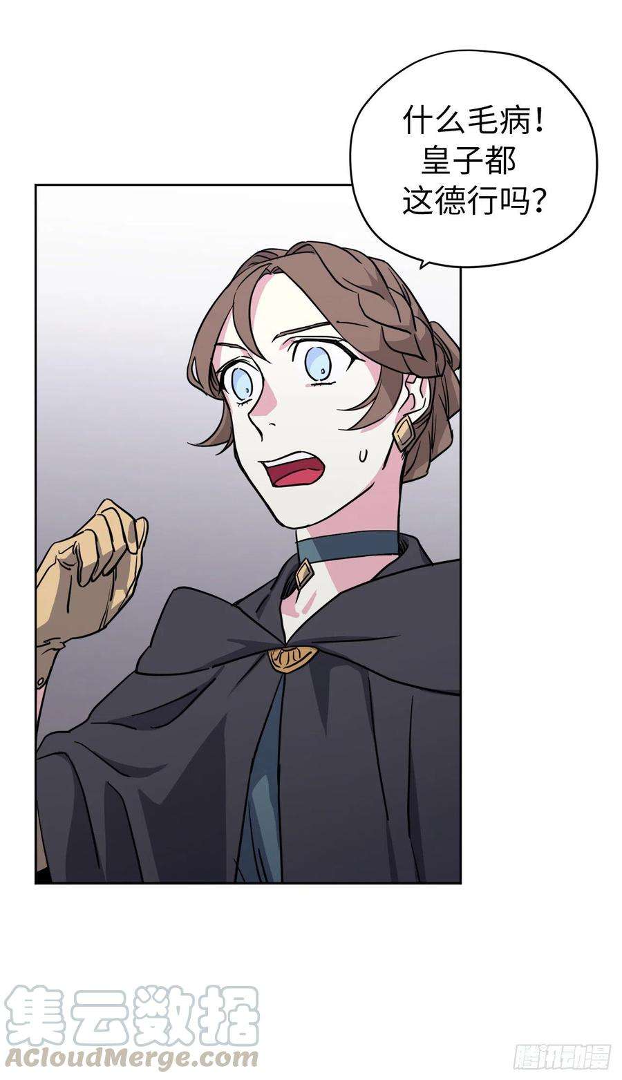 琪拉的美男图鉴174.抽到4星就能从属于我