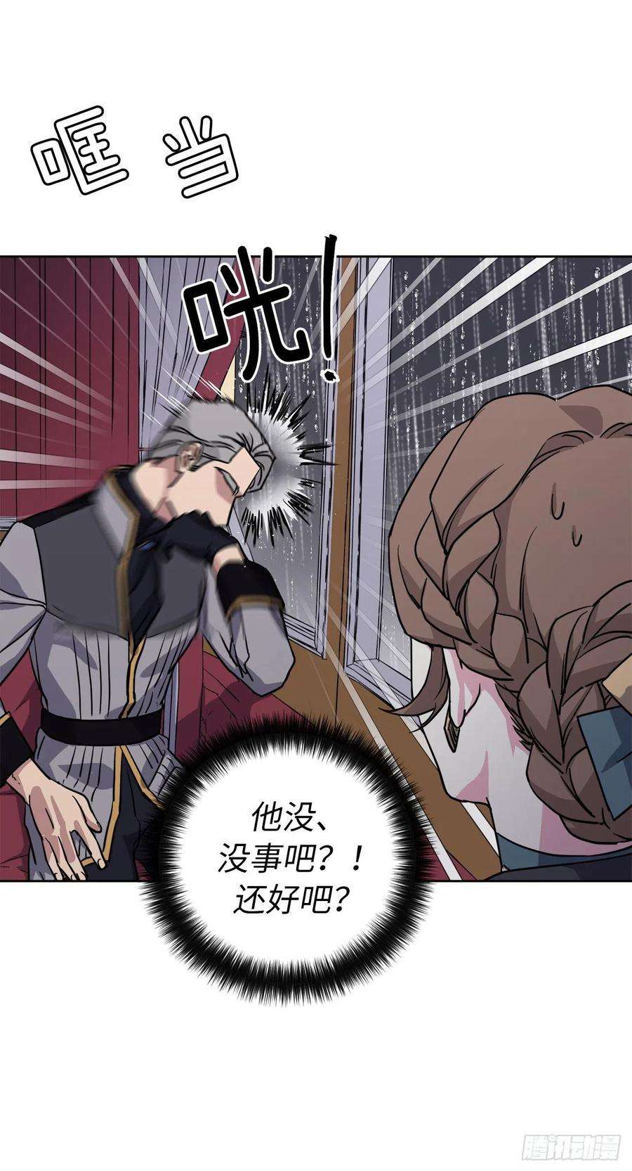 琪拉的美男图鉴174.抽到4星就能从属于我