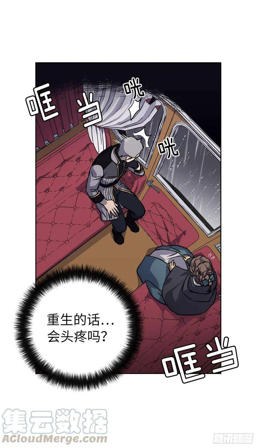 琪拉的美男图鉴174.抽到4星就能从属于我