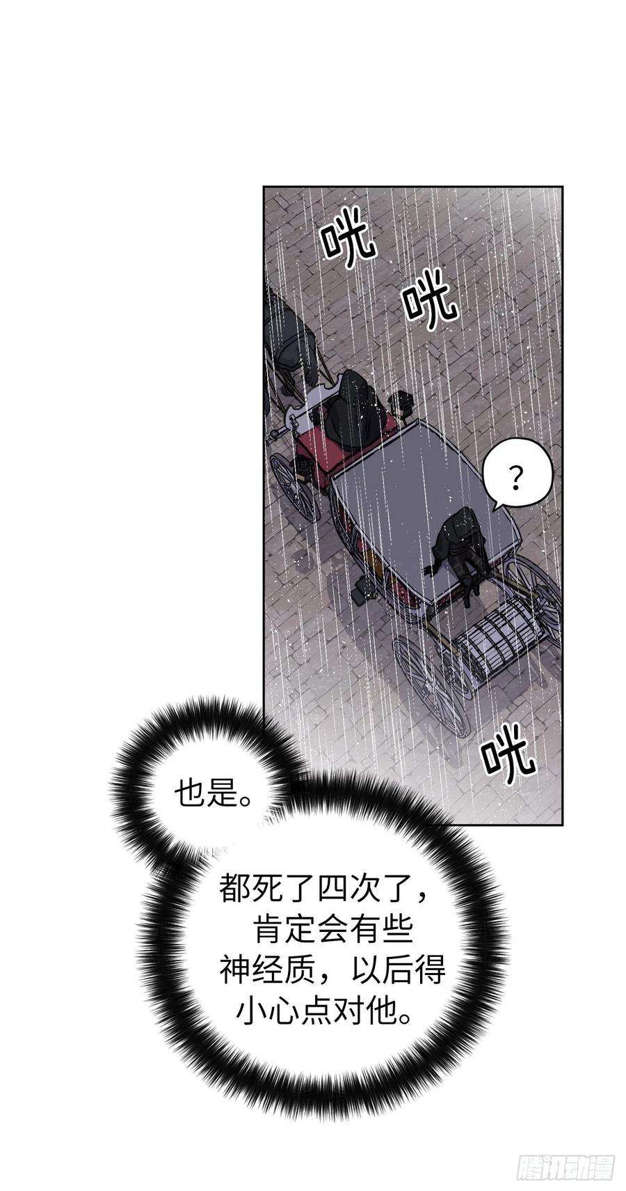 琪拉的美男图鉴174.抽到4星就能从属于我