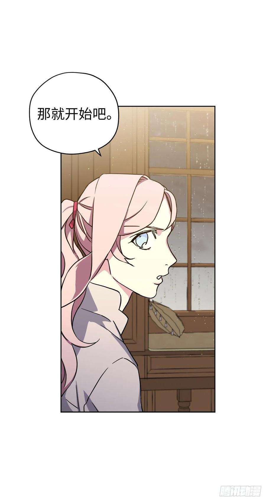 琪拉的美男图鉴175.时间之神亲赐的恩宠