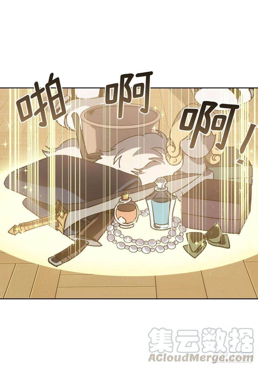 琪拉的美男图鉴175.时间之神亲赐的恩宠