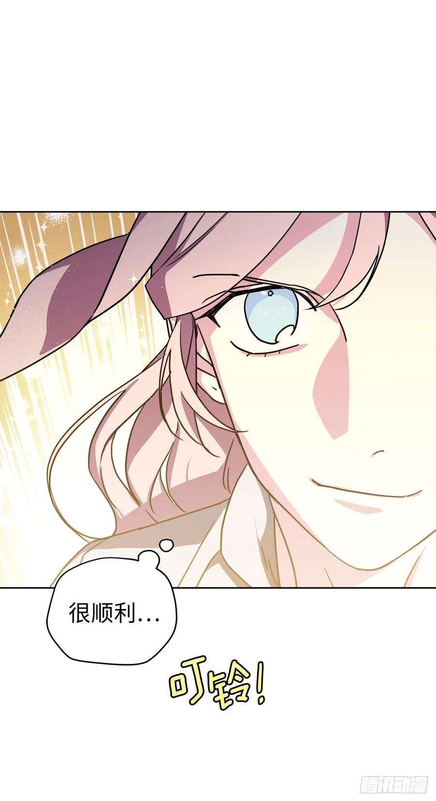 琪拉的美男图鉴175.时间之神亲赐的恩宠