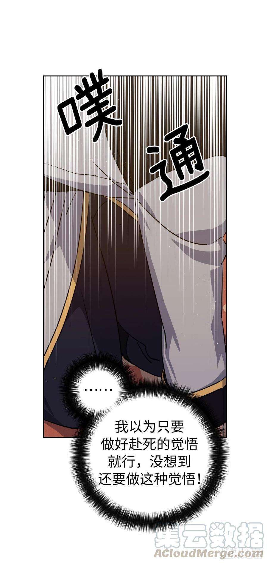 琪拉的美男图鉴175.时间之神亲赐的恩宠