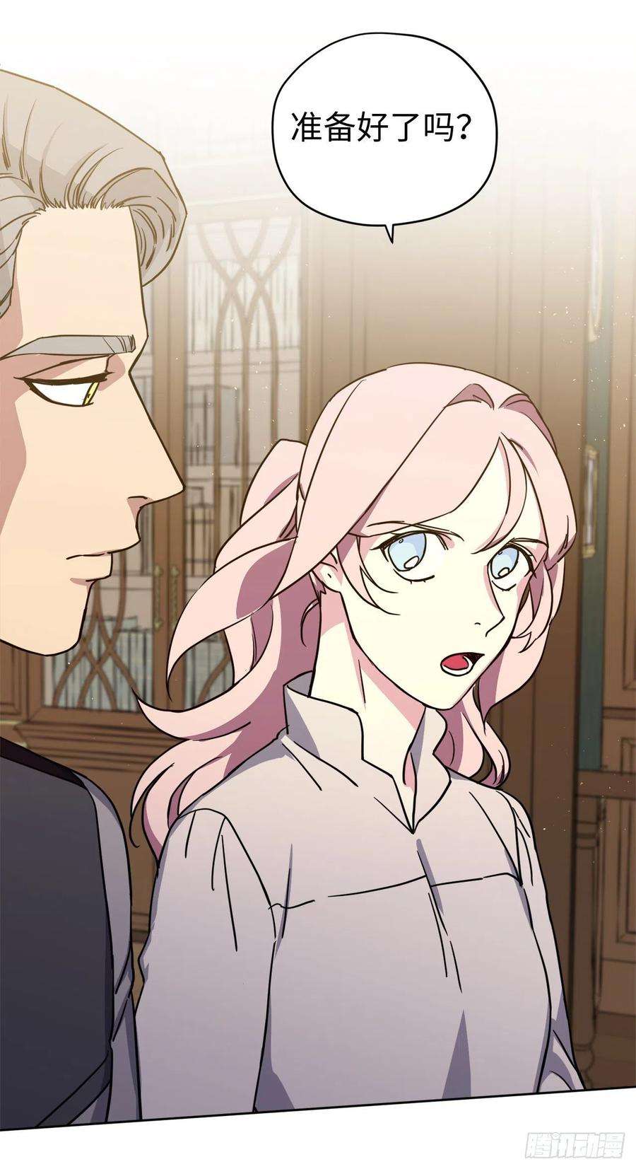 琪拉的美男图鉴175.时间之神亲赐的恩宠