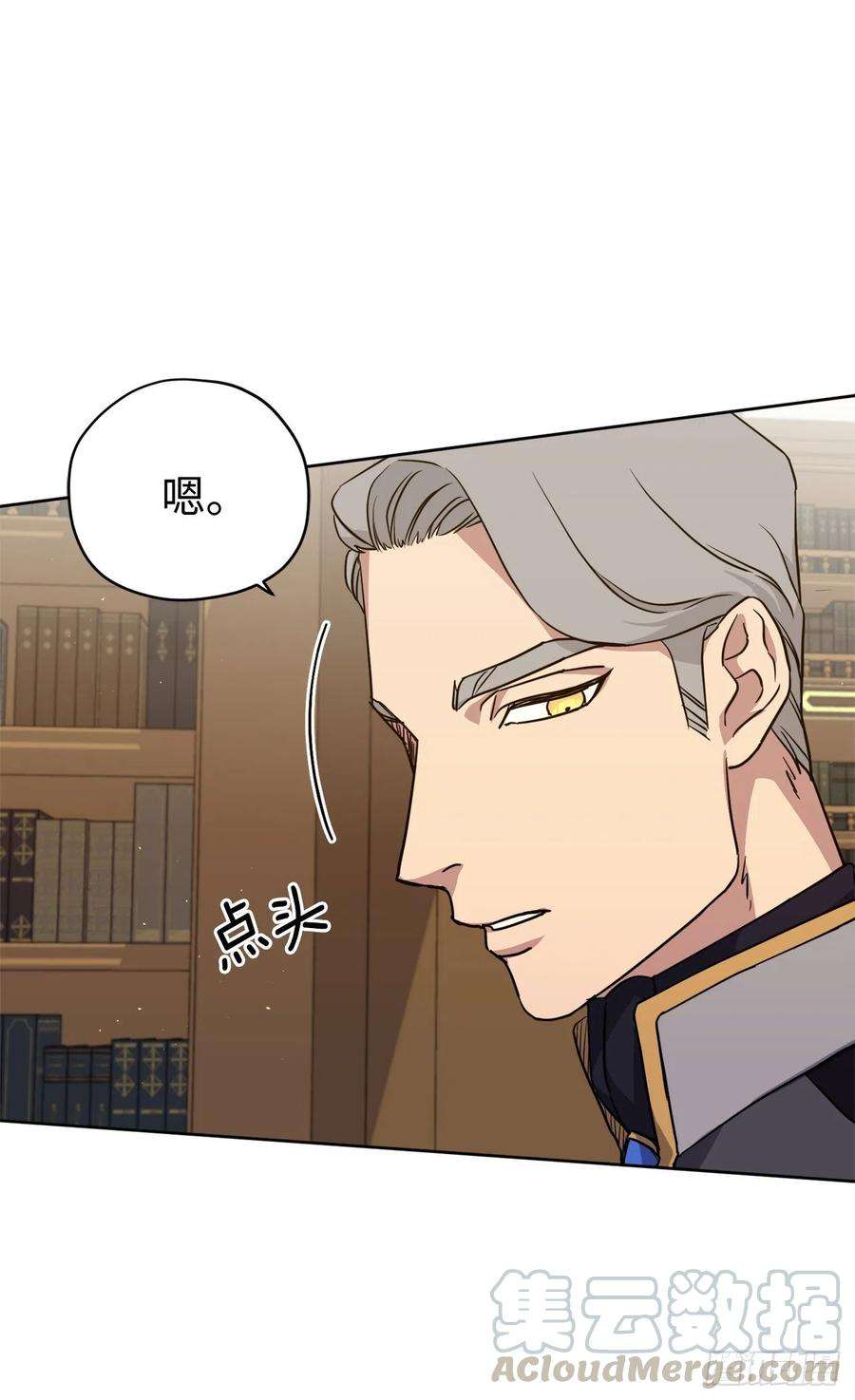 琪拉的美男图鉴175.时间之神亲赐的恩宠