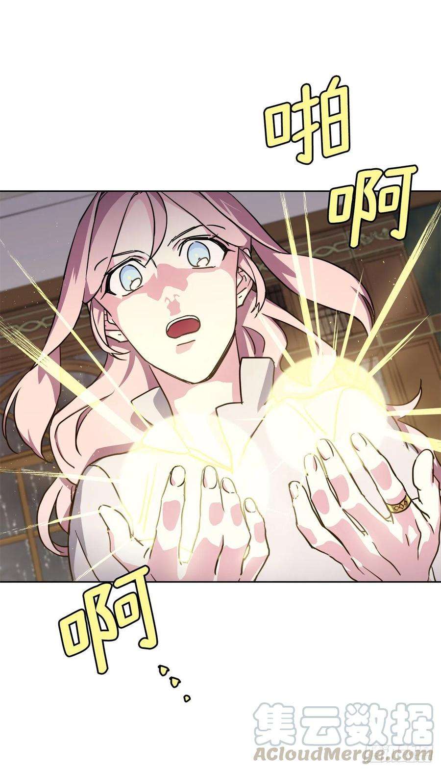 琪拉的美男图鉴175.时间之神亲赐的恩宠