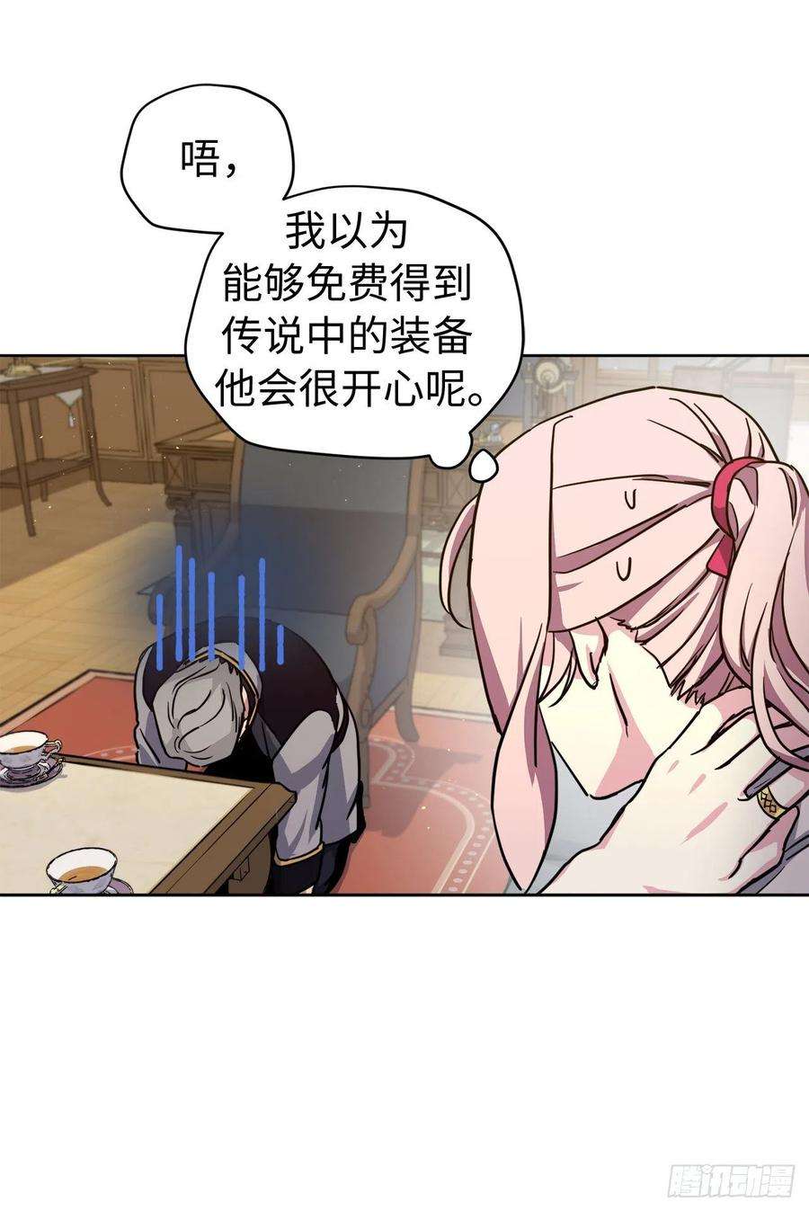 琪拉的美男图鉴175.时间之神亲赐的恩宠