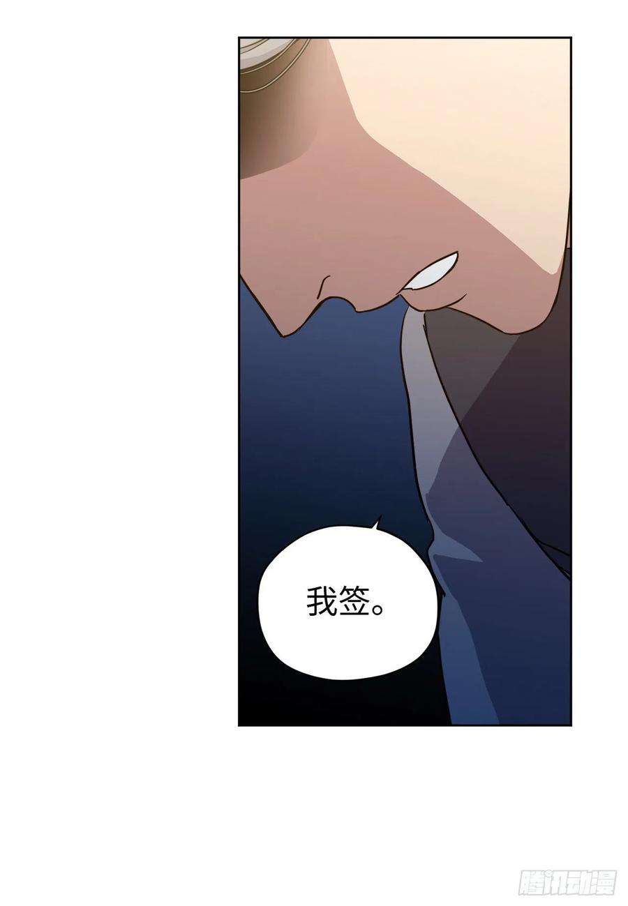 琪拉的美男图鉴175.时间之神亲赐的恩宠