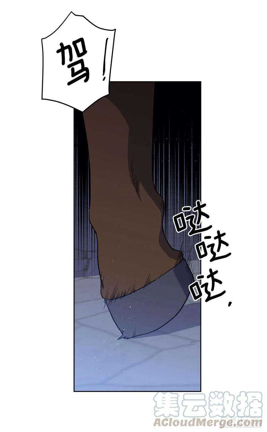 琪拉的美男图鉴176.新婚之夜的不速之客