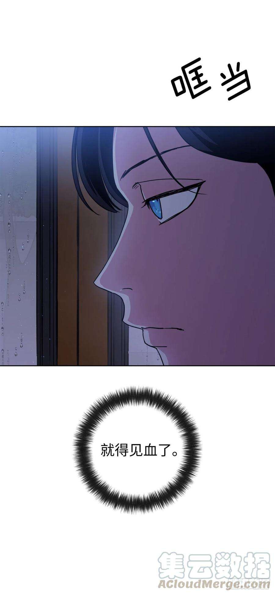 琪拉的美男图鉴176.新婚之夜的不速之客