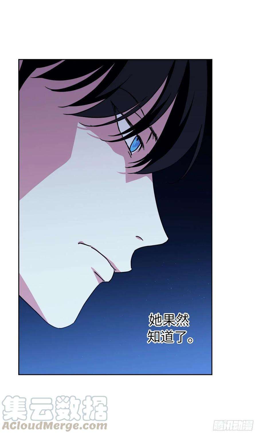 琪拉的美男图鉴176.新婚之夜的不速之客