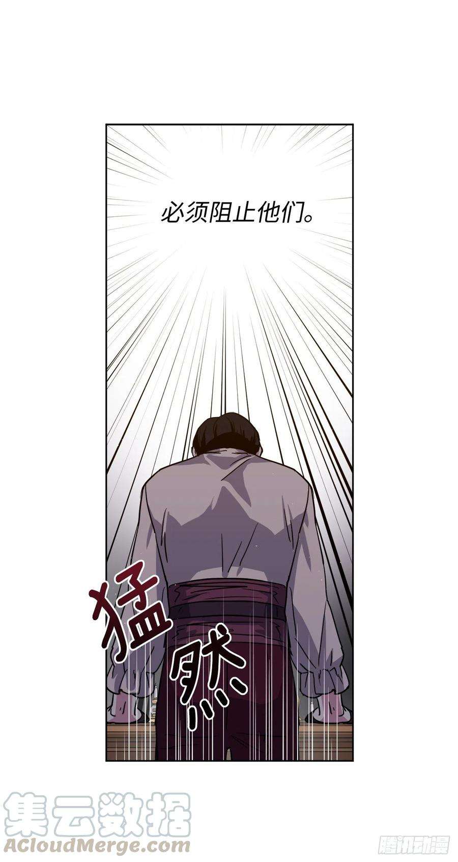 琪拉的美男图鉴176.新婚之夜的不速之客