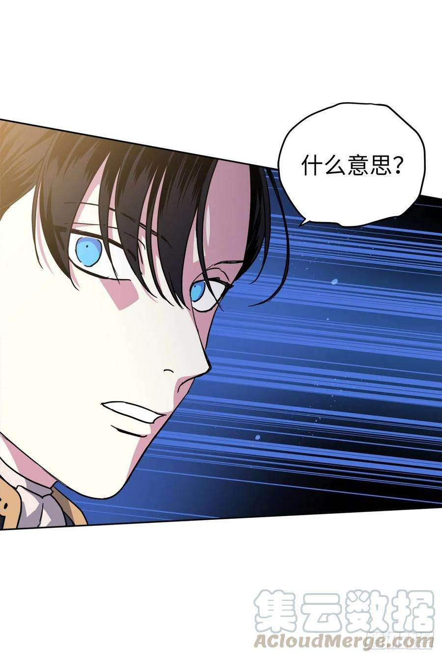 琪拉的美男图鉴177.为表决心的疯子举动