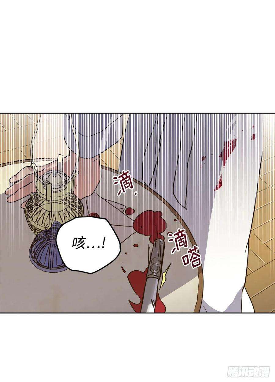 琪拉的美男图鉴177.为表决心的疯子举动