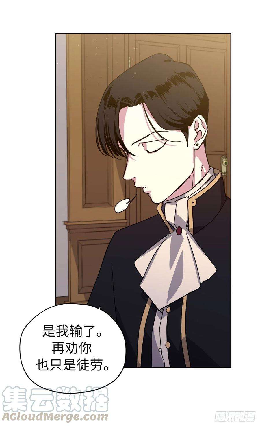 琪拉的美男图鉴177.为表决心的疯子举动