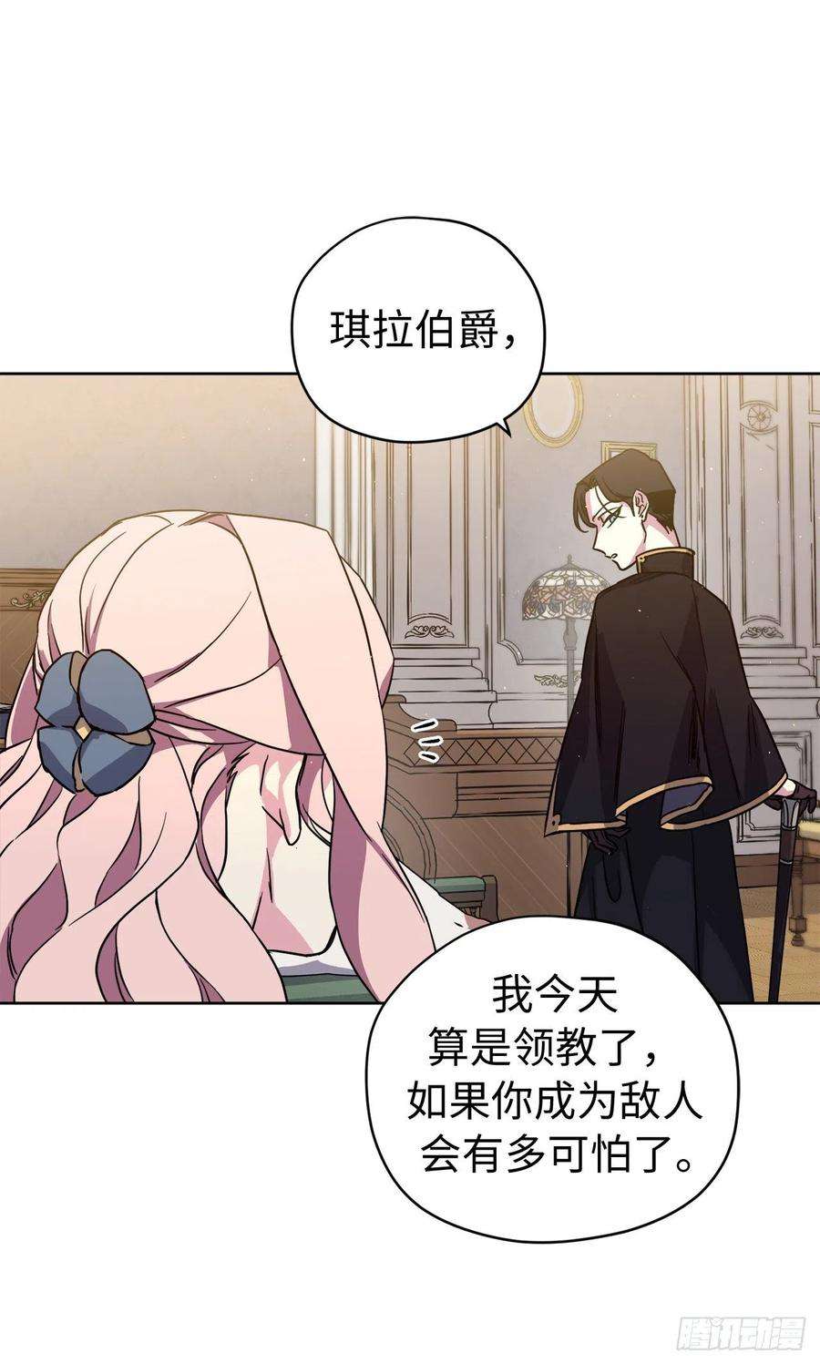 琪拉的美男图鉴177.为表决心的疯子举动