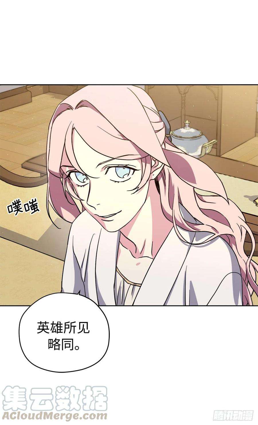 琪拉的美男图鉴177.为表决心的疯子举动