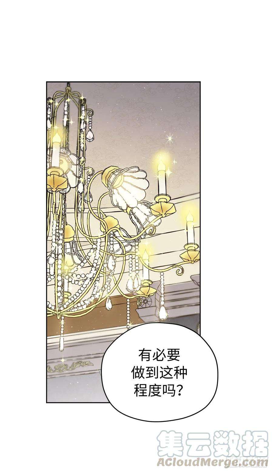 琪拉的美男图鉴177.为表决心的疯子举动