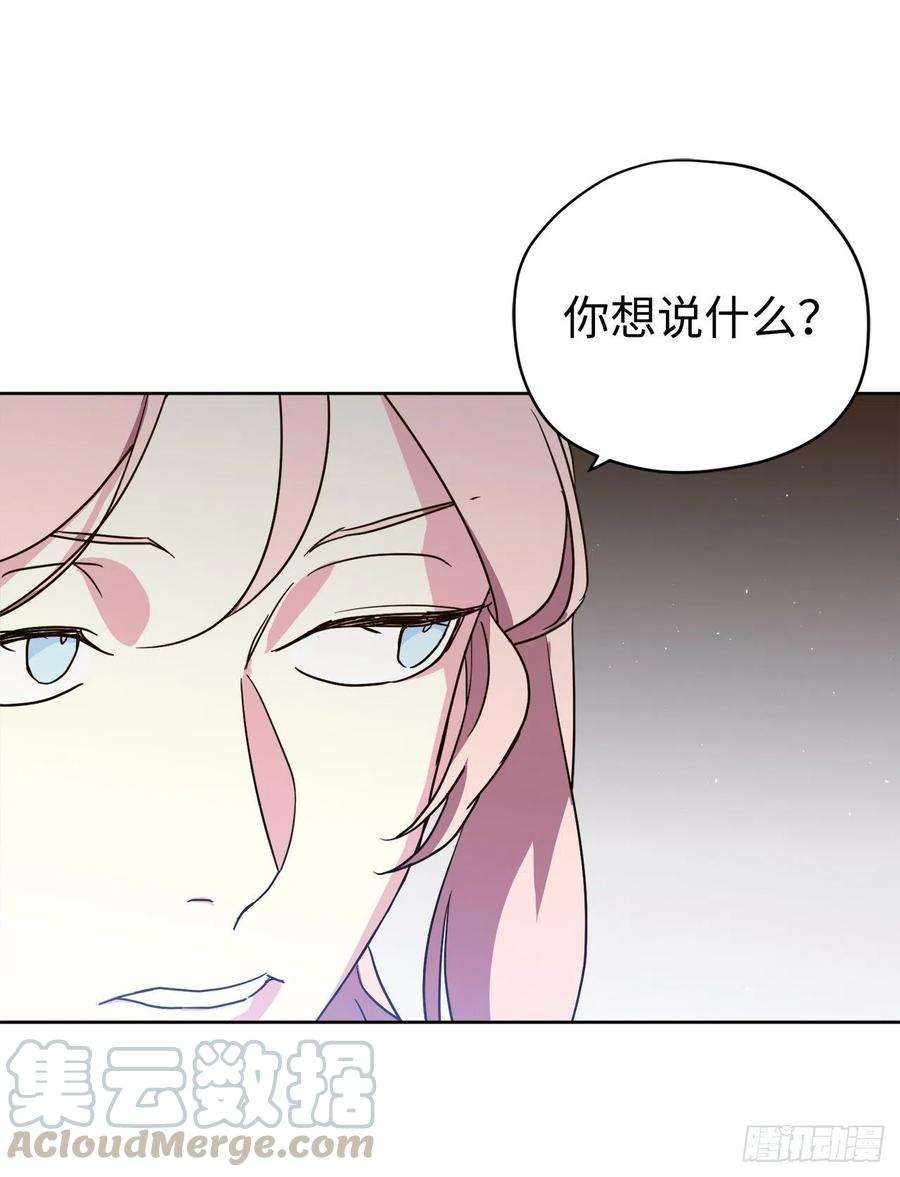 琪拉的美男图鉴177.为表决心的疯子举动